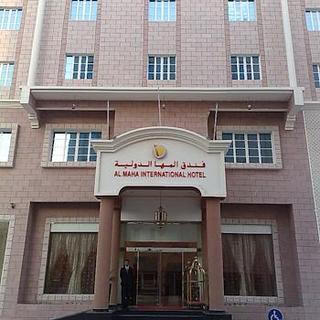 Al Maha International 4*